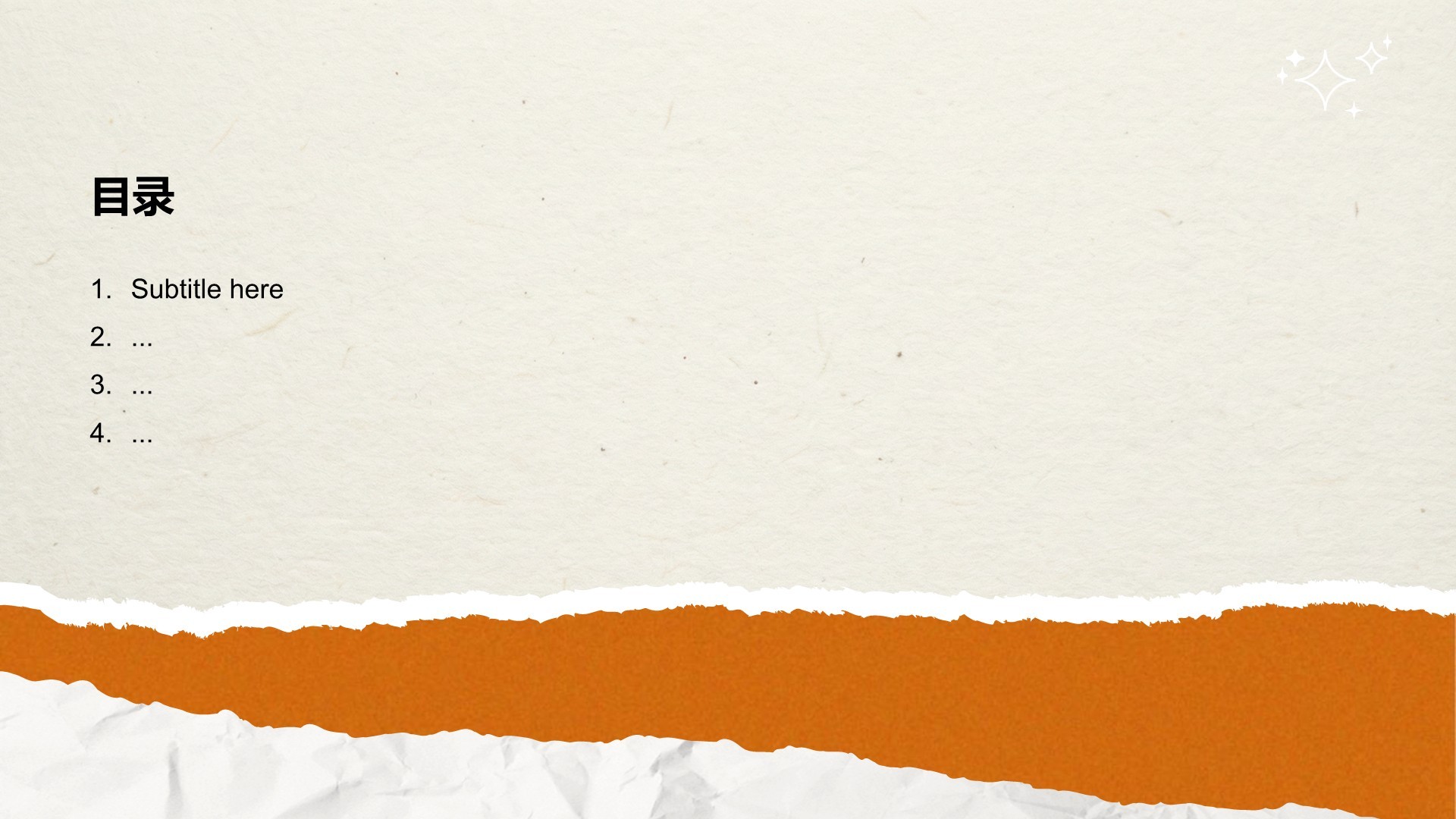 创意插画心理健康PPT主题