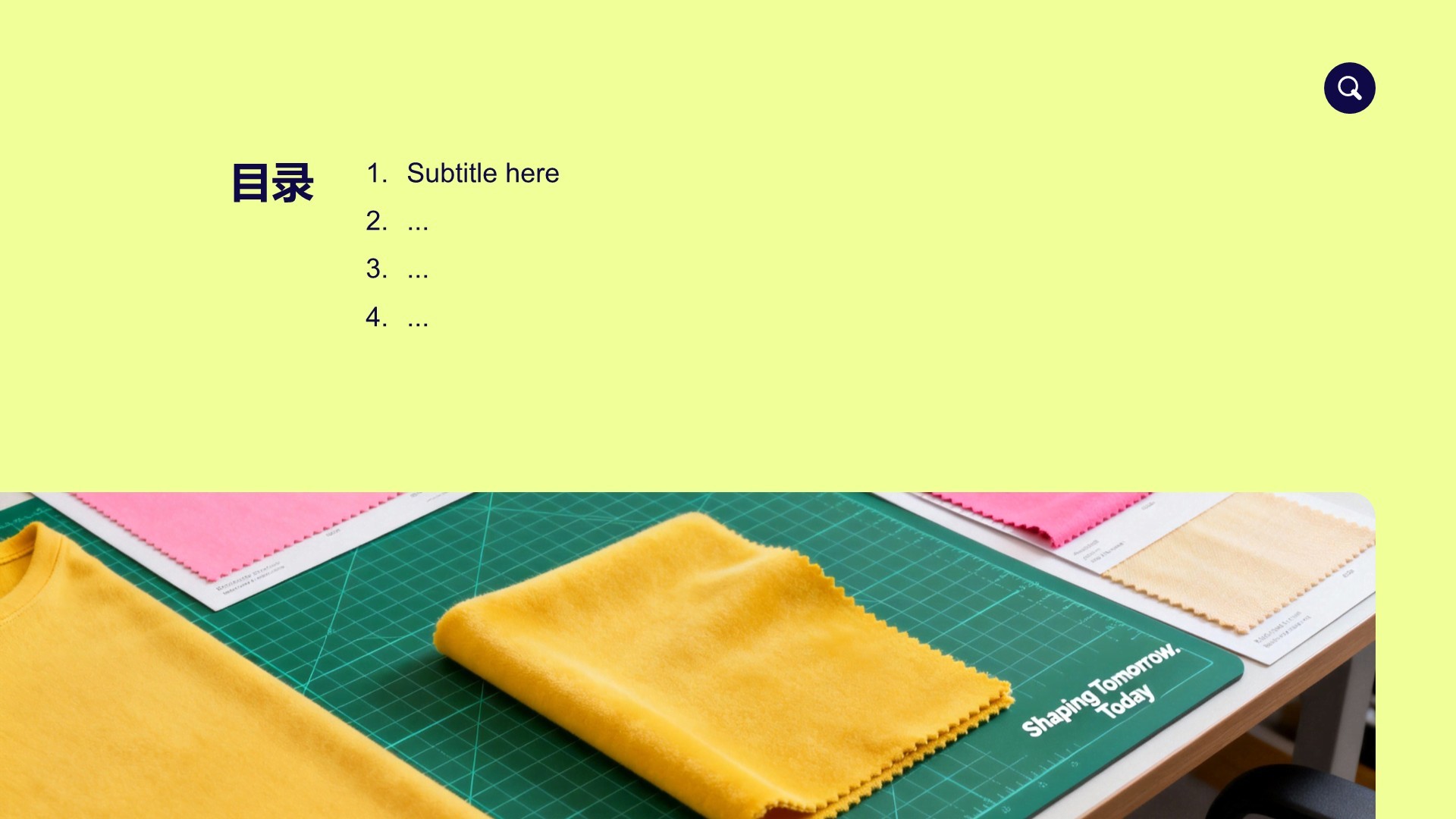 简约商务年终总结PPT主题