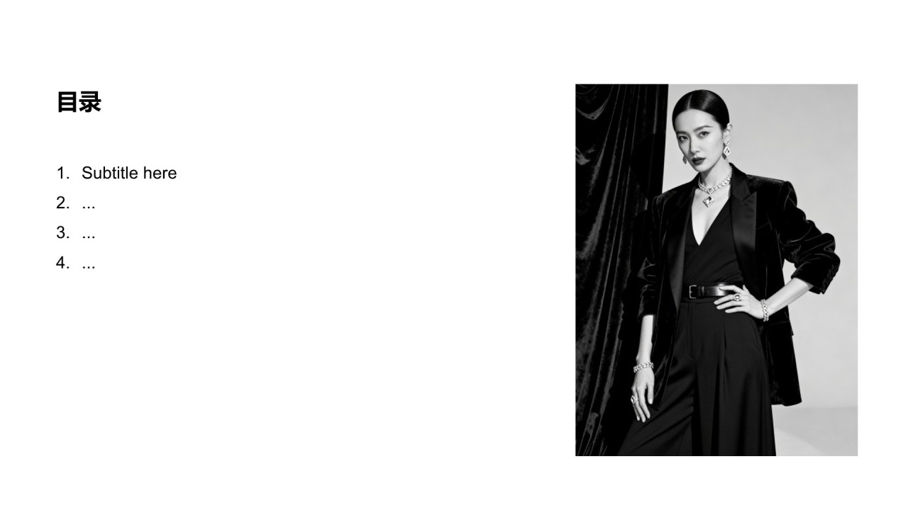 公司业务介绍产品介绍PPT主题