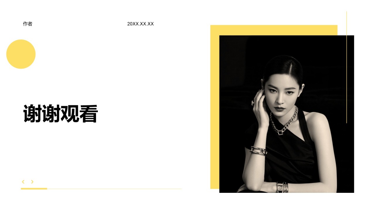 公司业务介绍产品介绍PPT主题