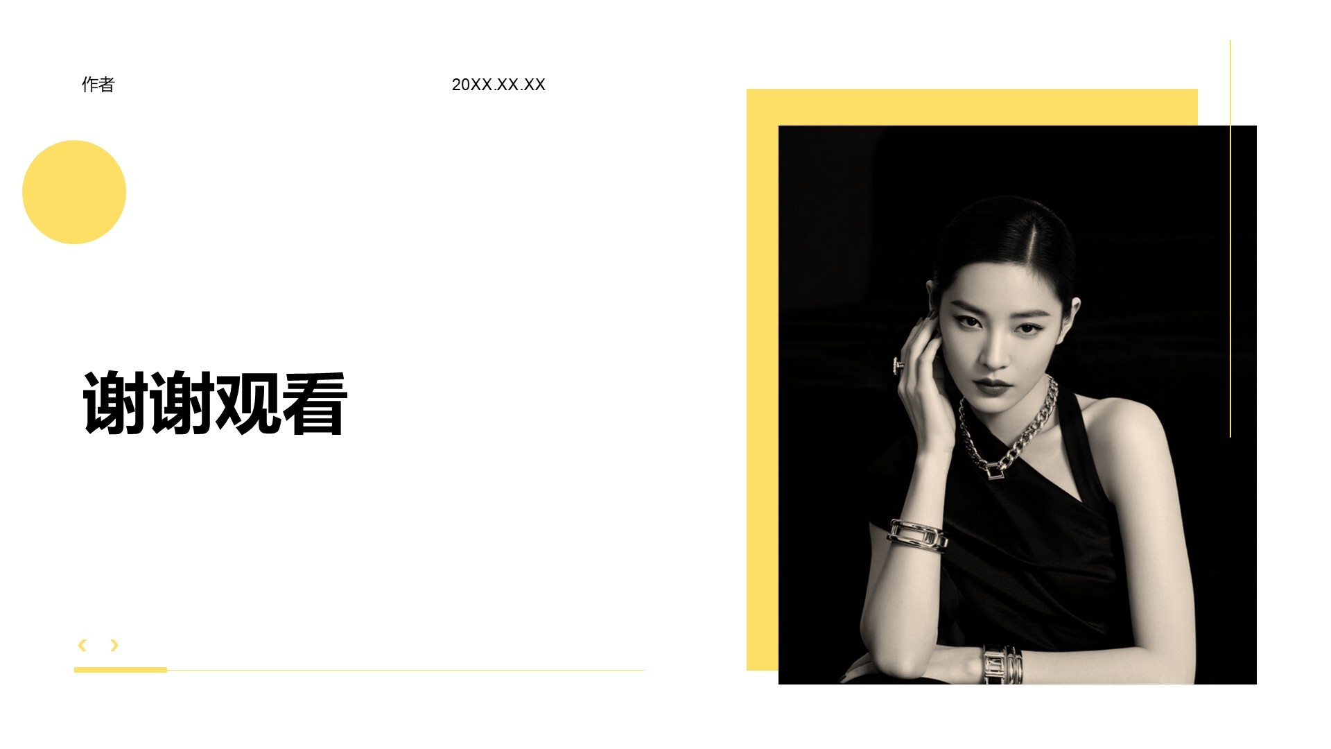 公司业务介绍产品介绍PPT主题