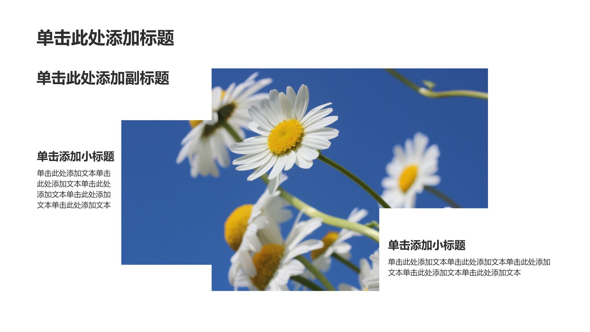 橙色插画风规划职业生涯规划通用PPT模板