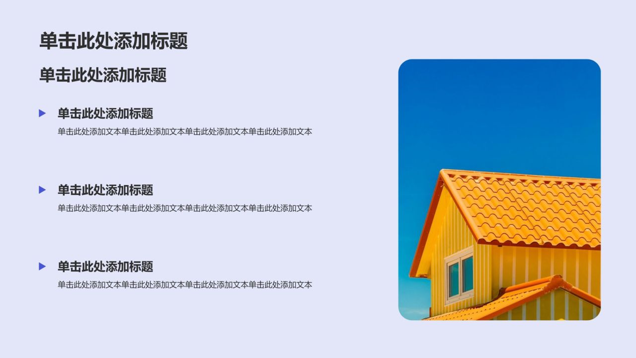 蓝色简约风营销推广极简通用PPT模板