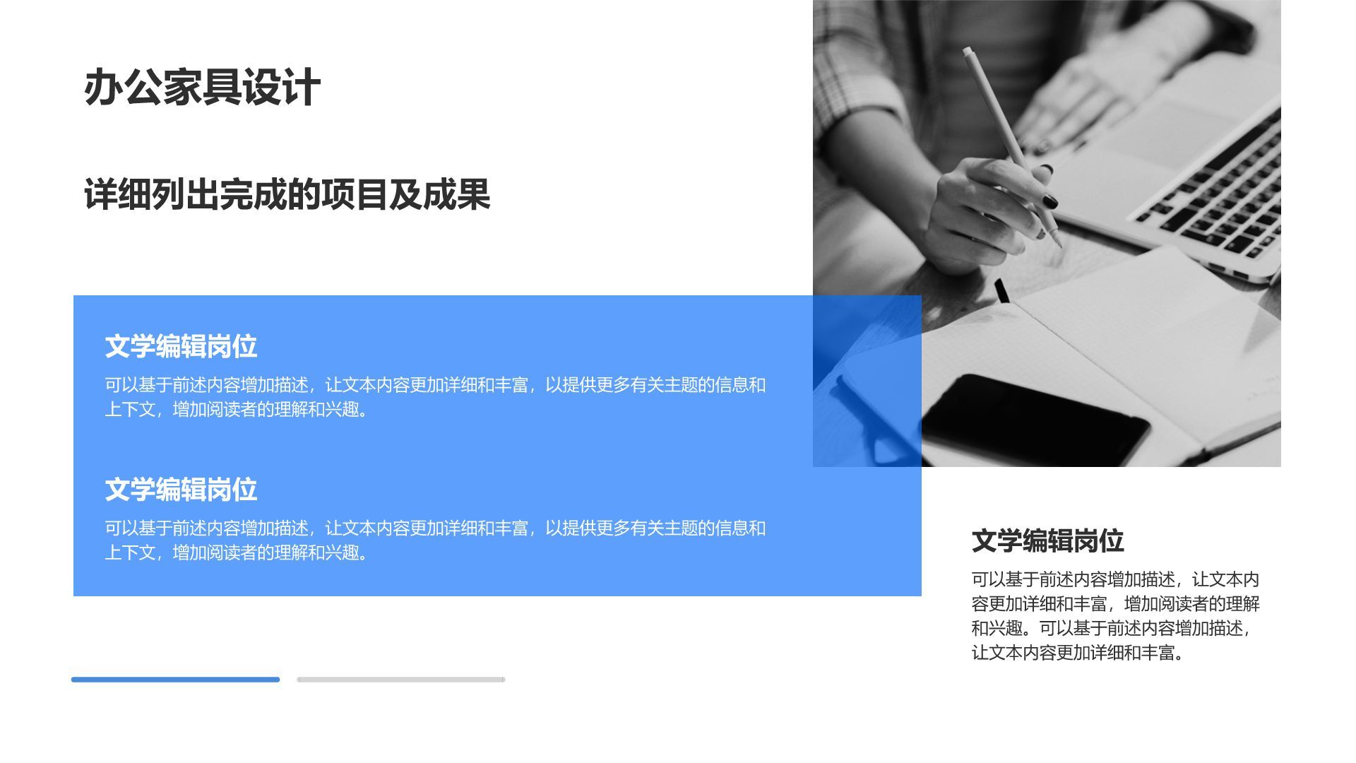 蓝色简约风时尚个性艺术设计PPT模板