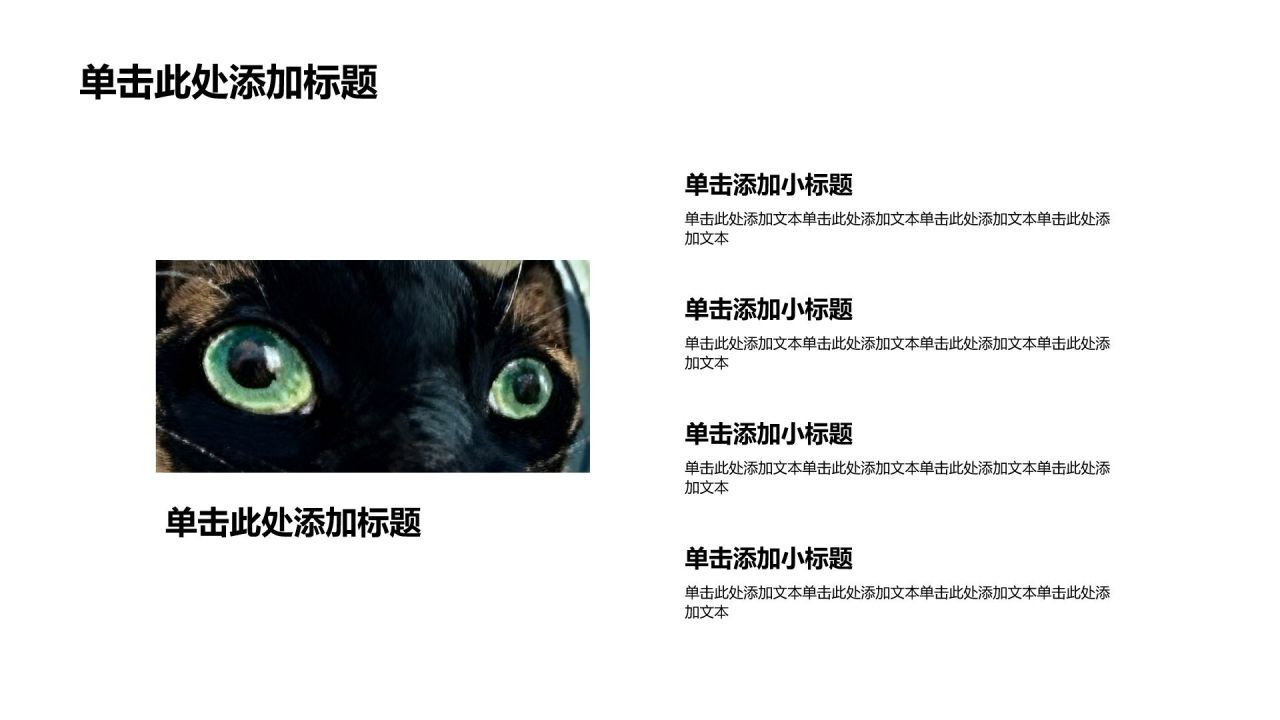 粉色插画风艺术插画行业通用分享PPT模板