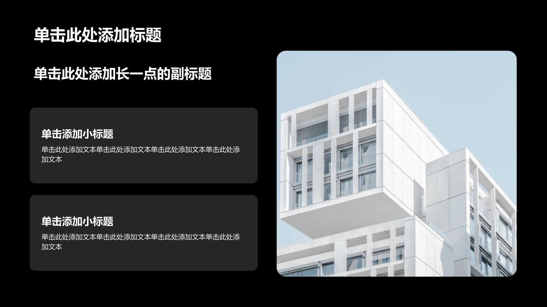 黄色商务风公司业务介绍产品介绍通用PPT模板