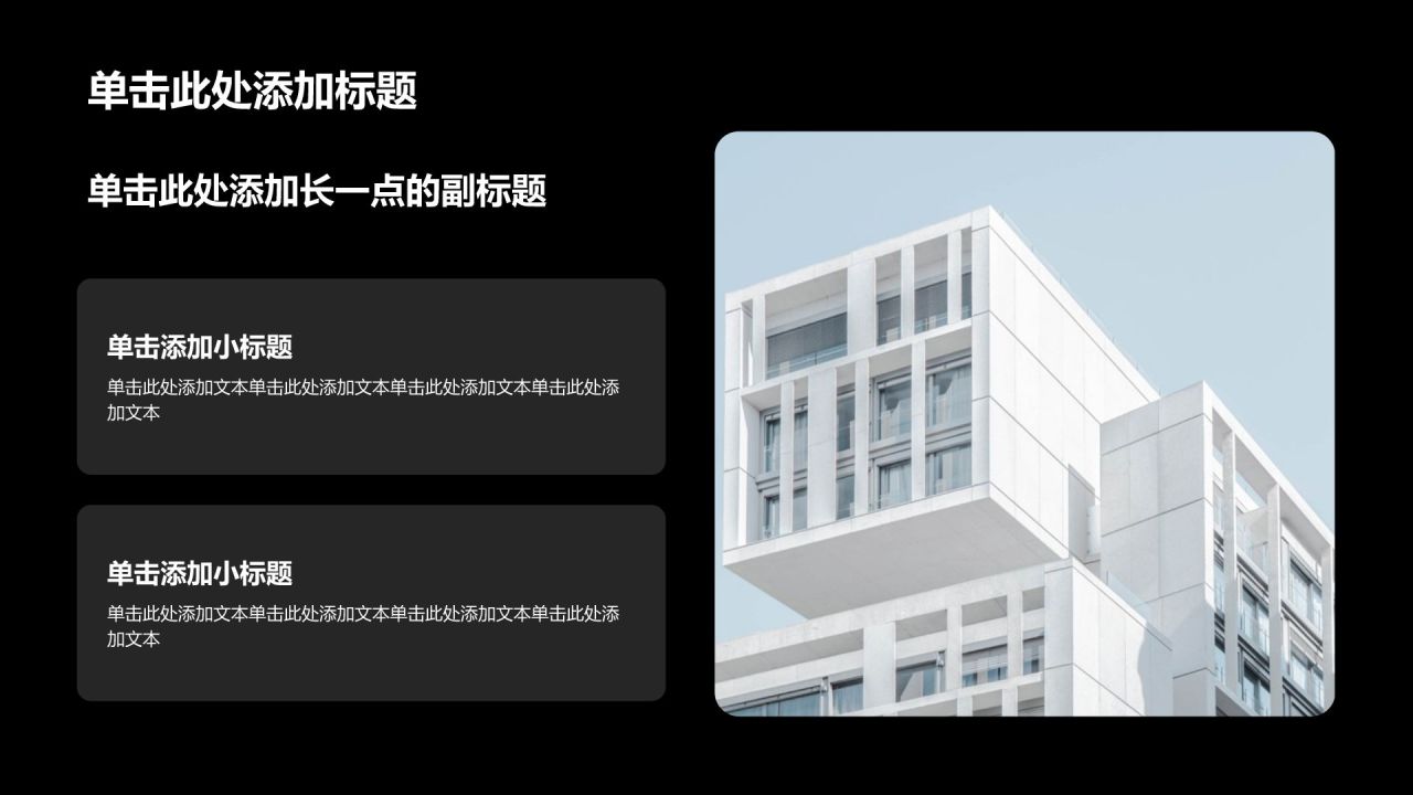 黄色商务风公司业务介绍产品介绍通用PPT模板