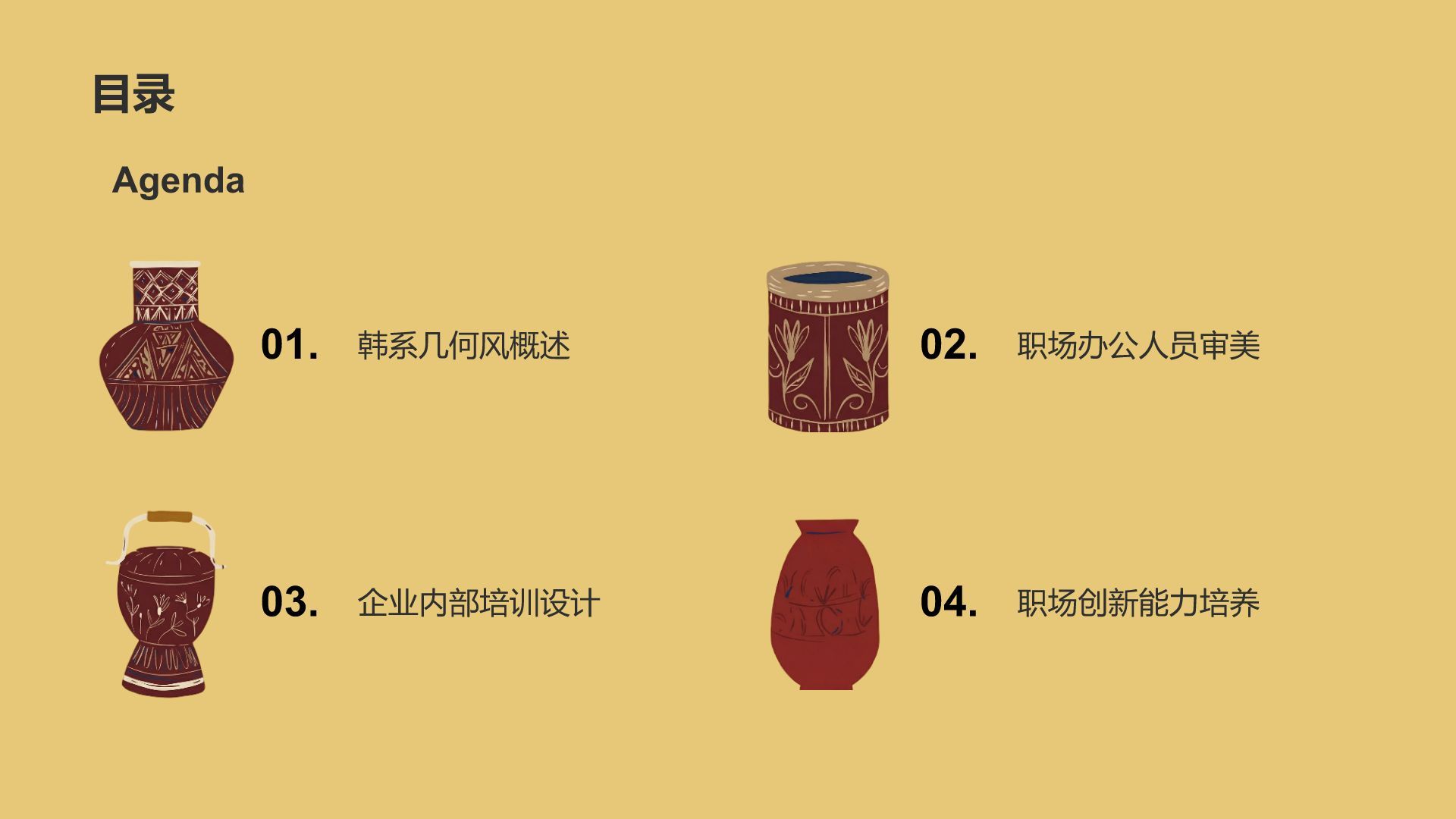 棕色复古风高级感复古博物馆介绍PPT模板