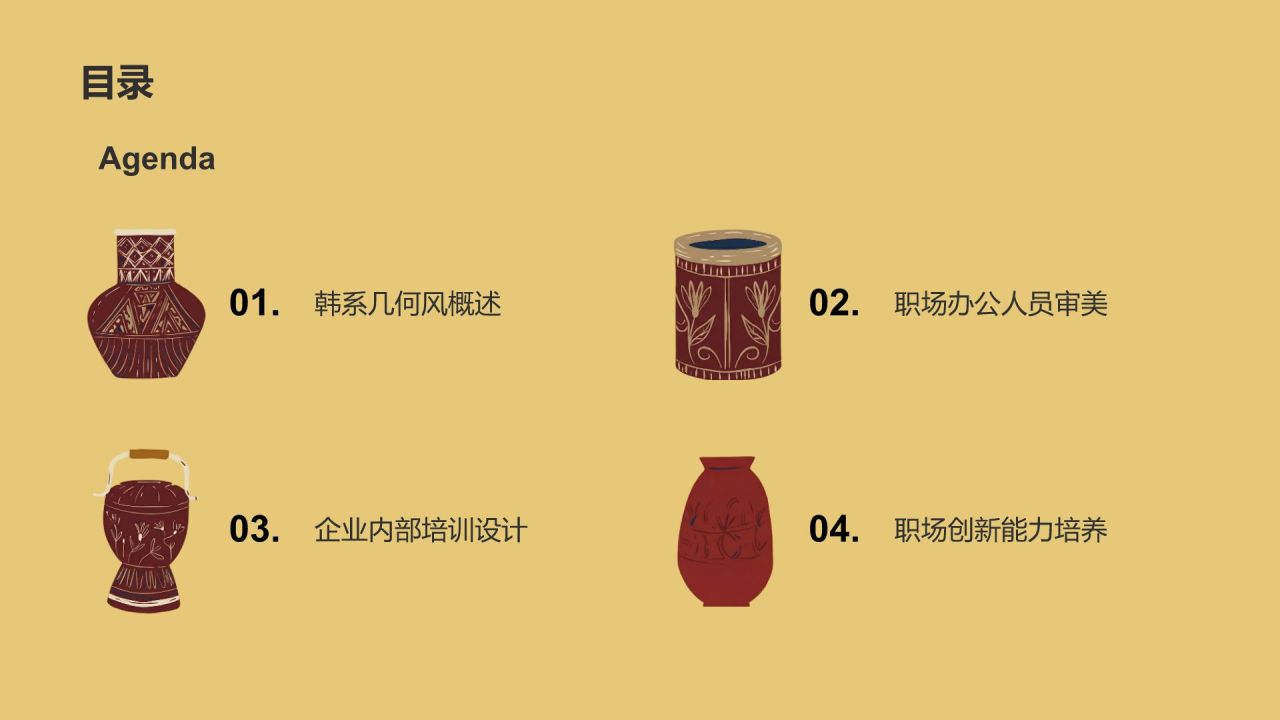 棕色复古风高级感复古博物馆介绍PPT模板