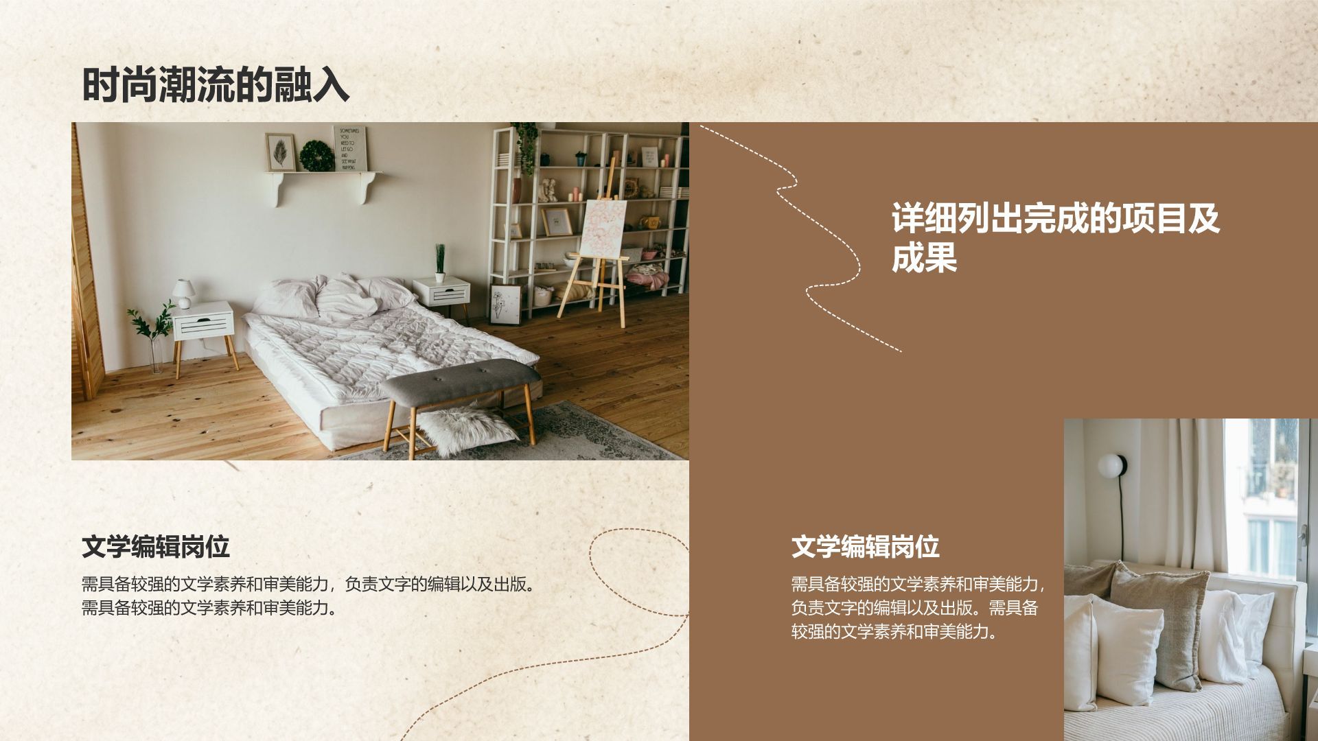 橙色复古风品牌宣传复古优雅时尚模板PPT模板
