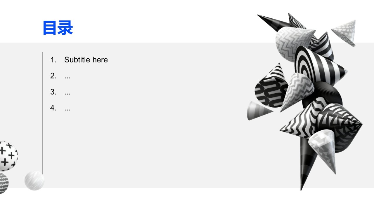 蓝灰色系极简创意PPT主题