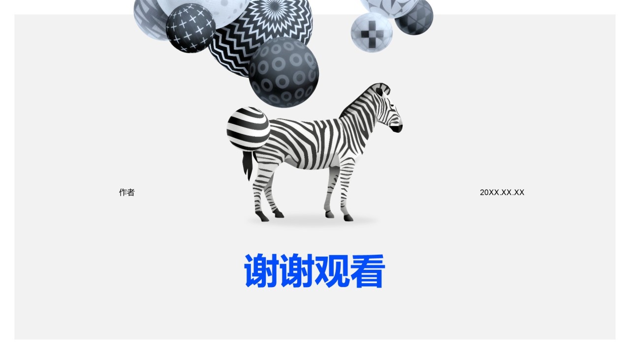 蓝灰色系极简创意PPT主题