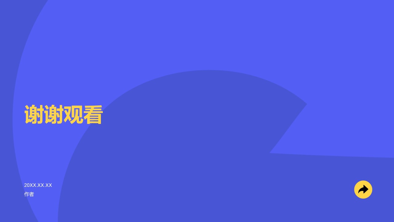 蓝色简约风营销推广极简通用PPT主题