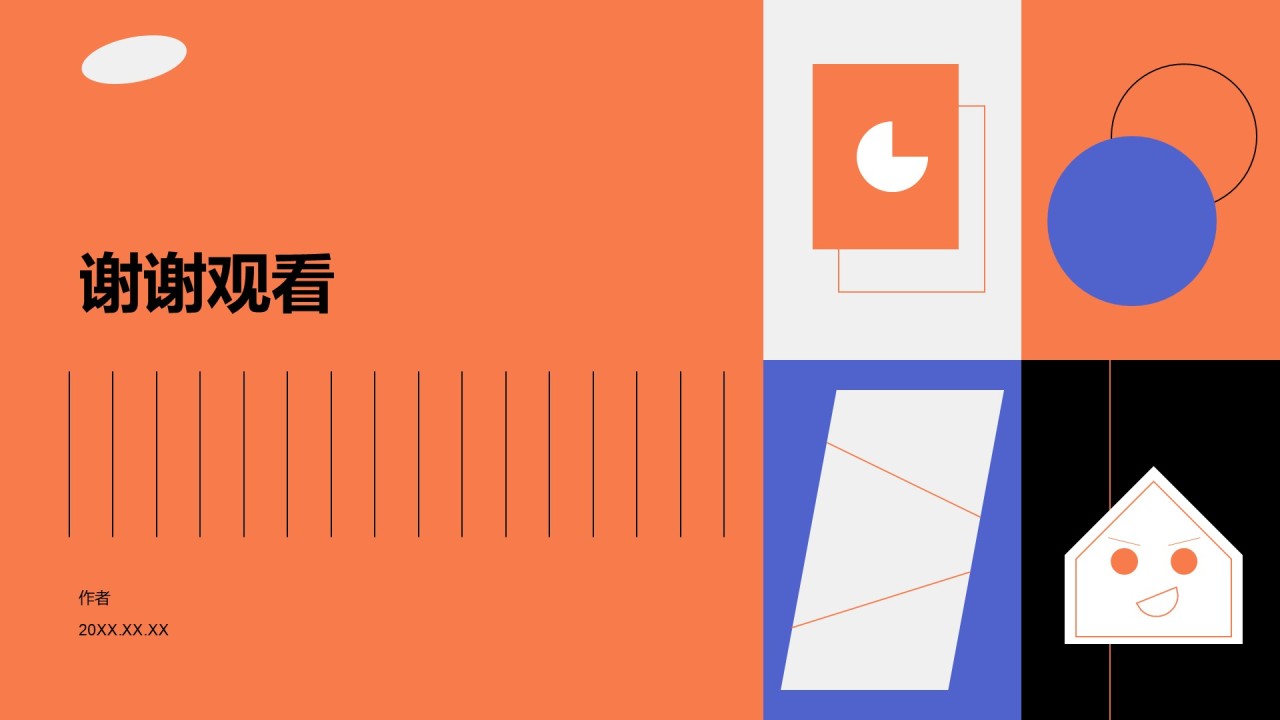 橙蓝简约风通用PPT主题