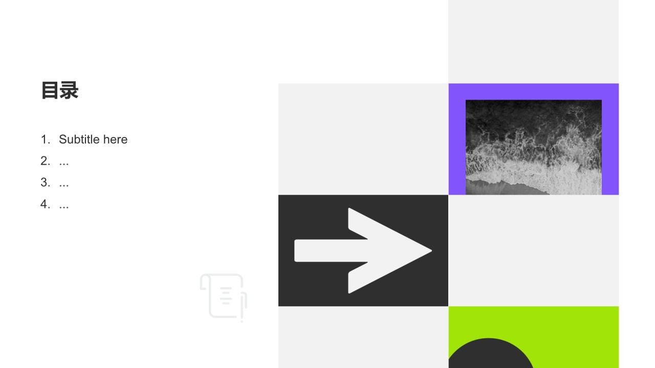 紫色简约风设计专业职业生涯规划PPT主题