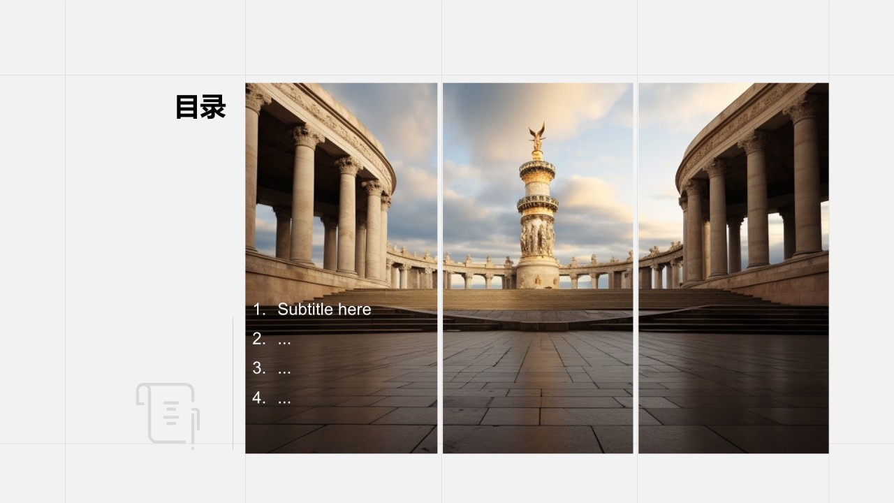 美术专业职业生涯规划PPT主题