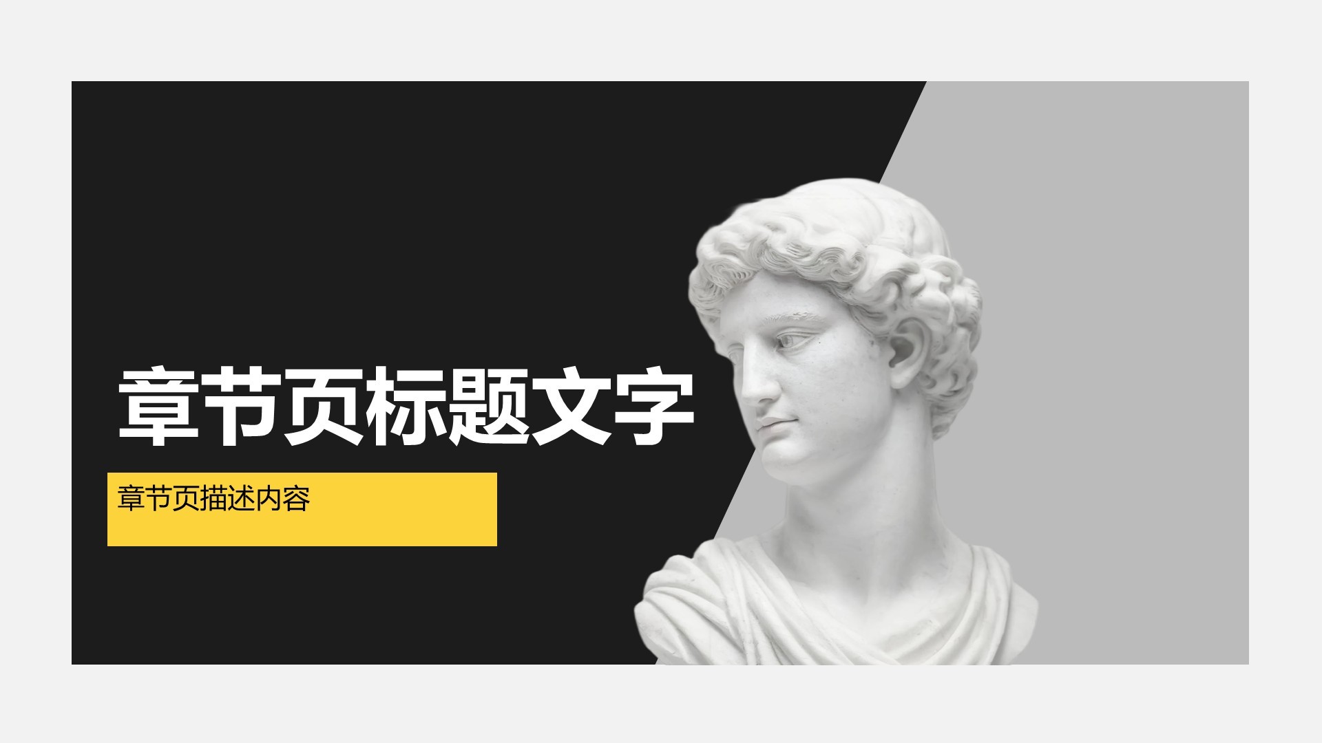 美术专业职业生涯规划PPT主题