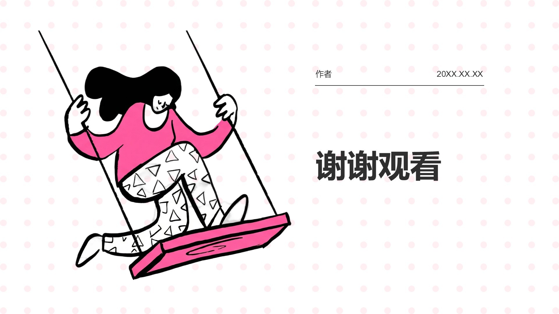 红色涂鸦手绘风通用PPT主题