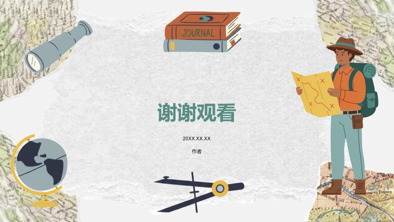 绿色插画风旅游攻略PPT主题