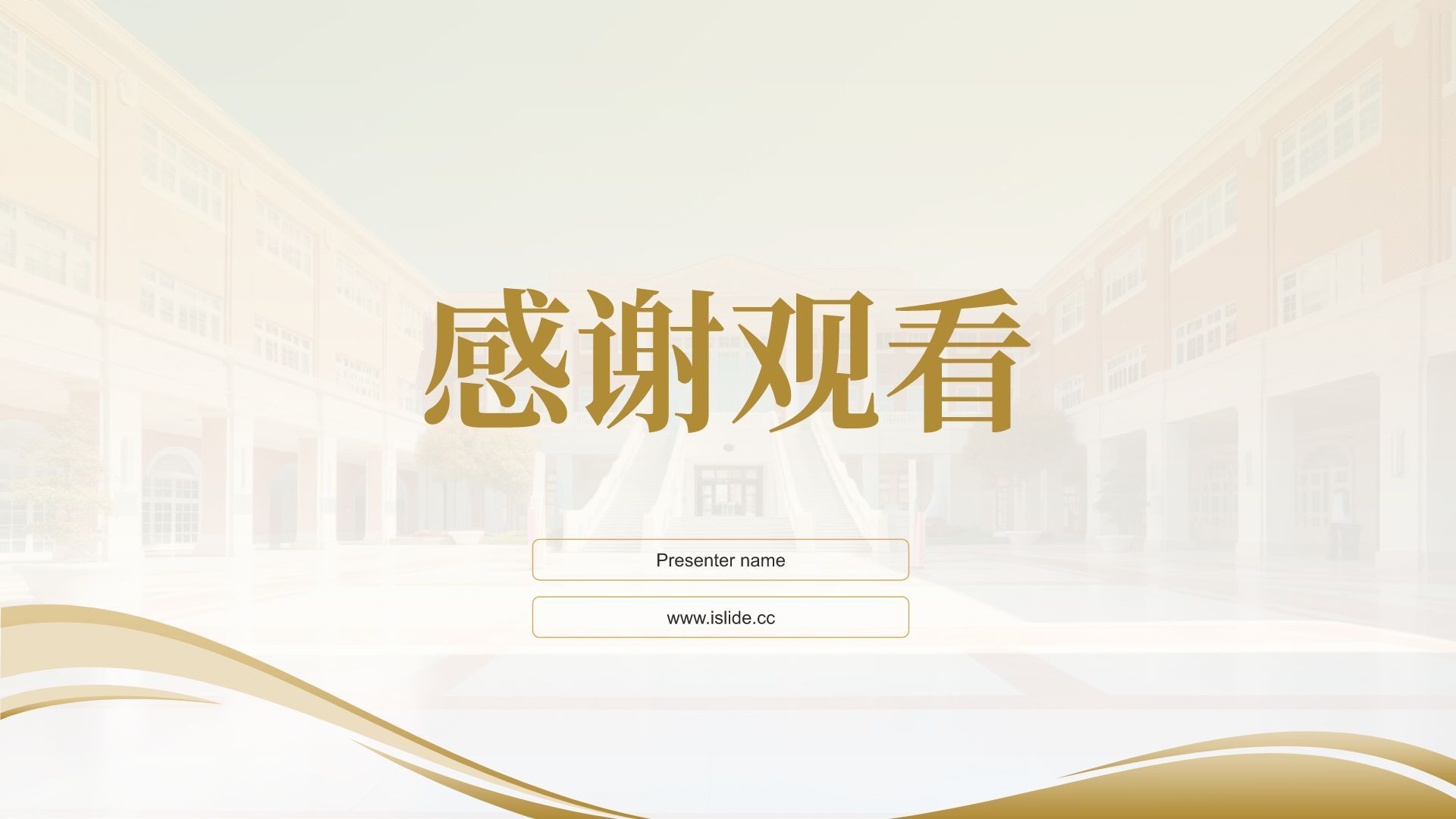 橙色商务风硕士毕业论文开题答辩设计PPT模板