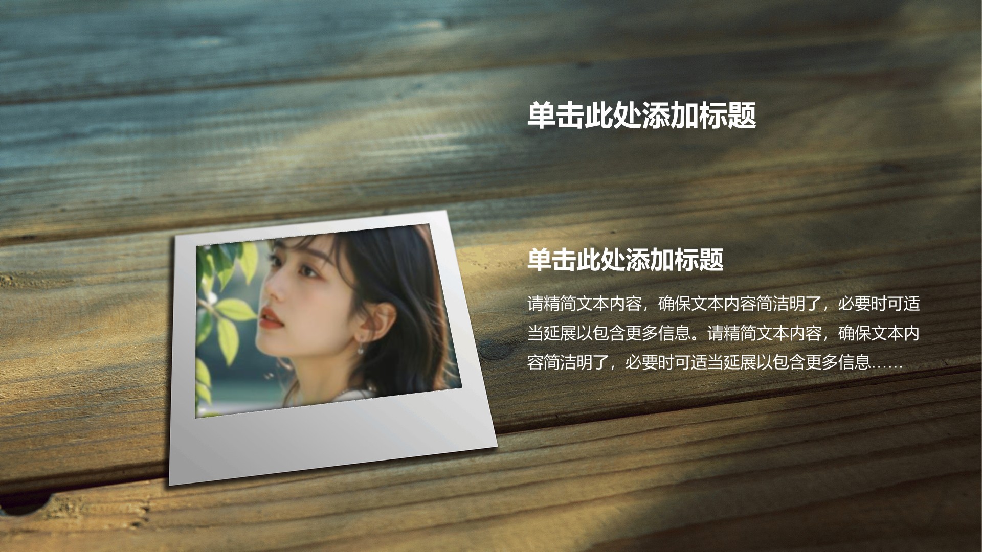 绿色插画风毕业季相册合集PPT主题