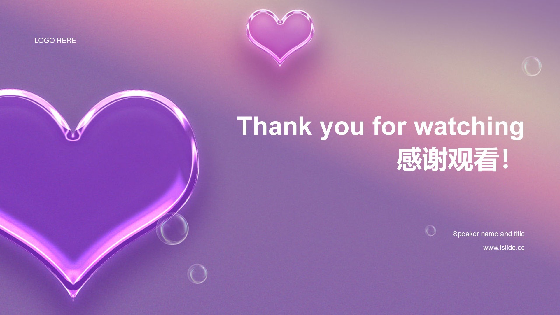 紫色渐变创意风母亲节公益活动PPT主题