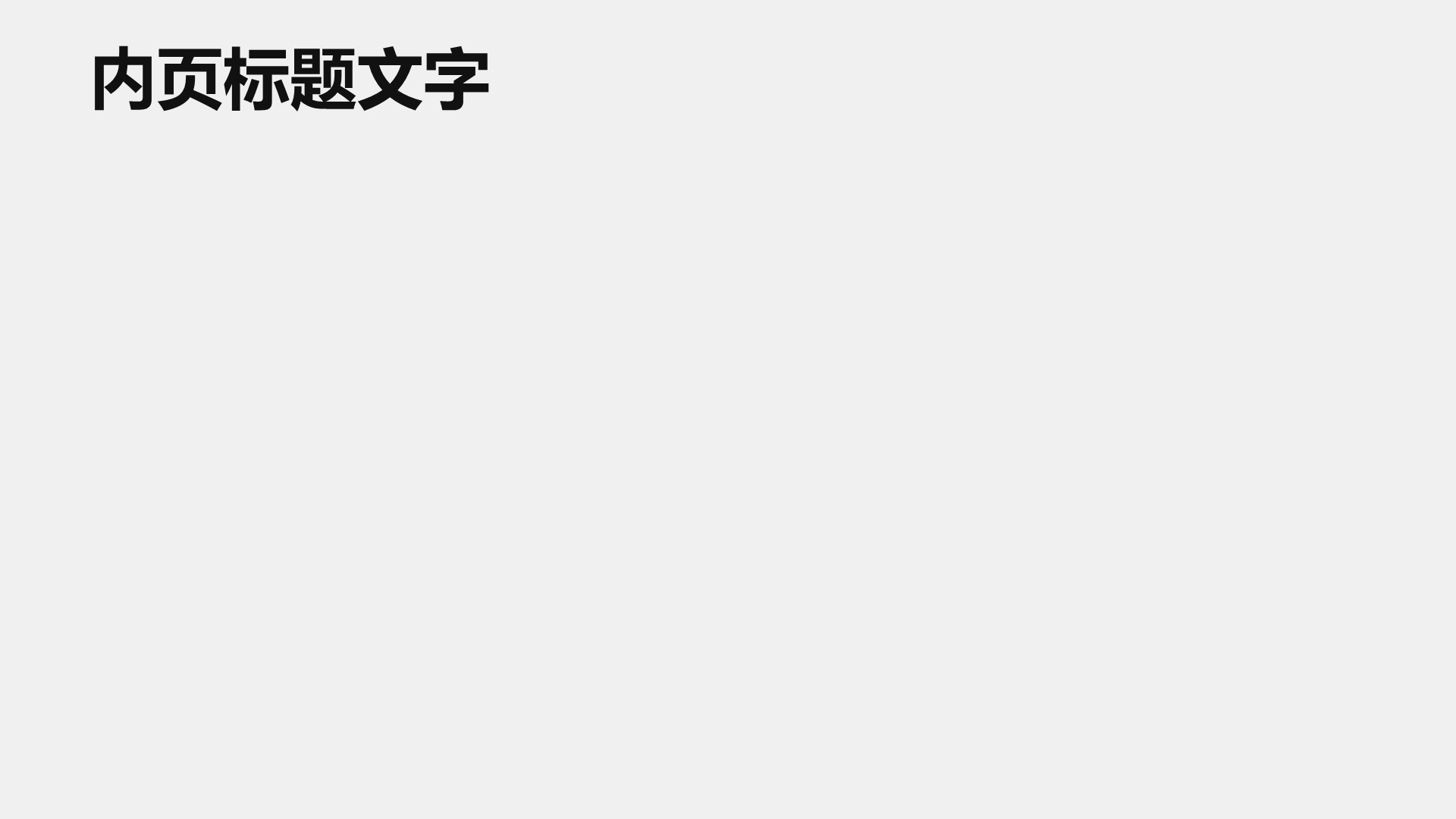 黄色商务风季度工作总结与计划PPT主题