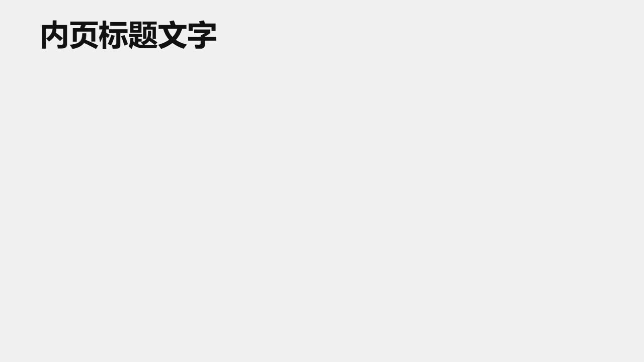 黄色商务风季度工作总结与计划PPT主题