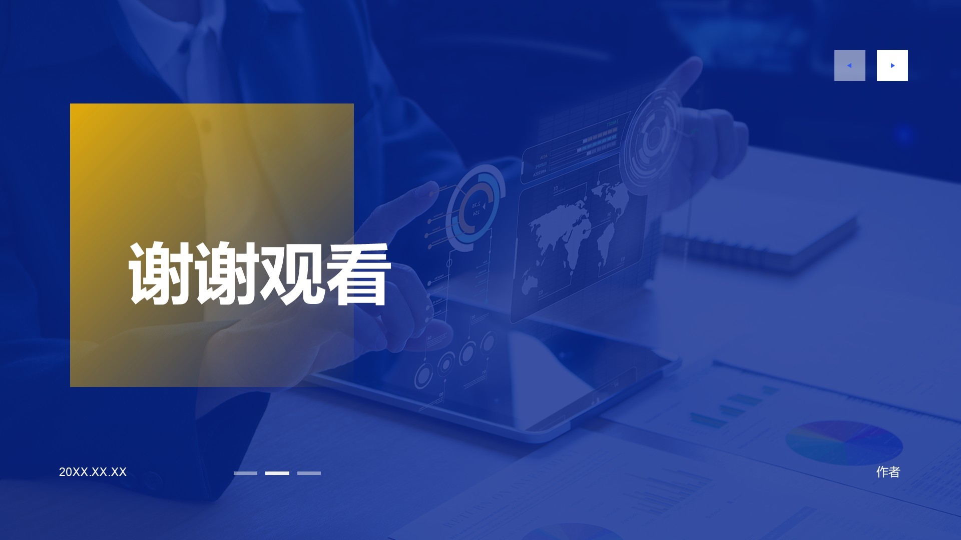 蓝色商务风IT互联网行业工作总结PPT