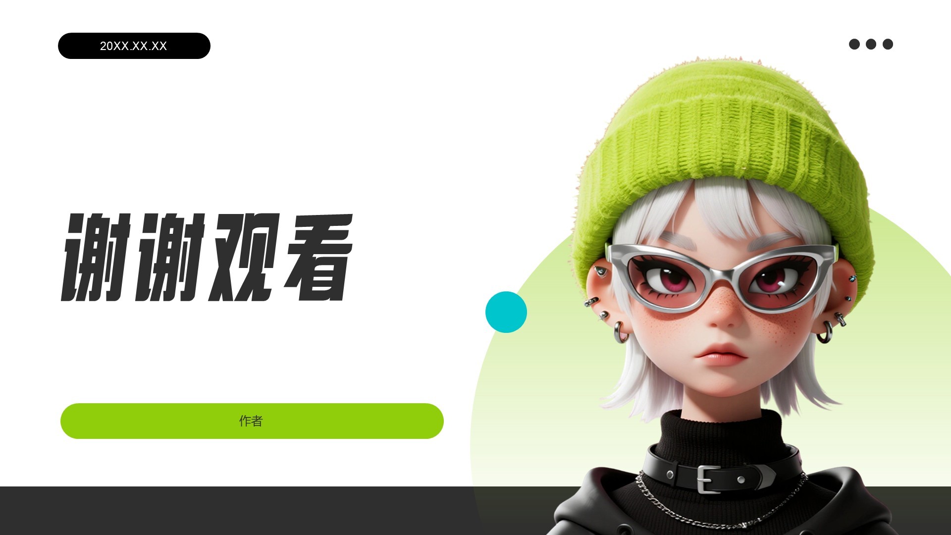 视觉创意作品集主题
