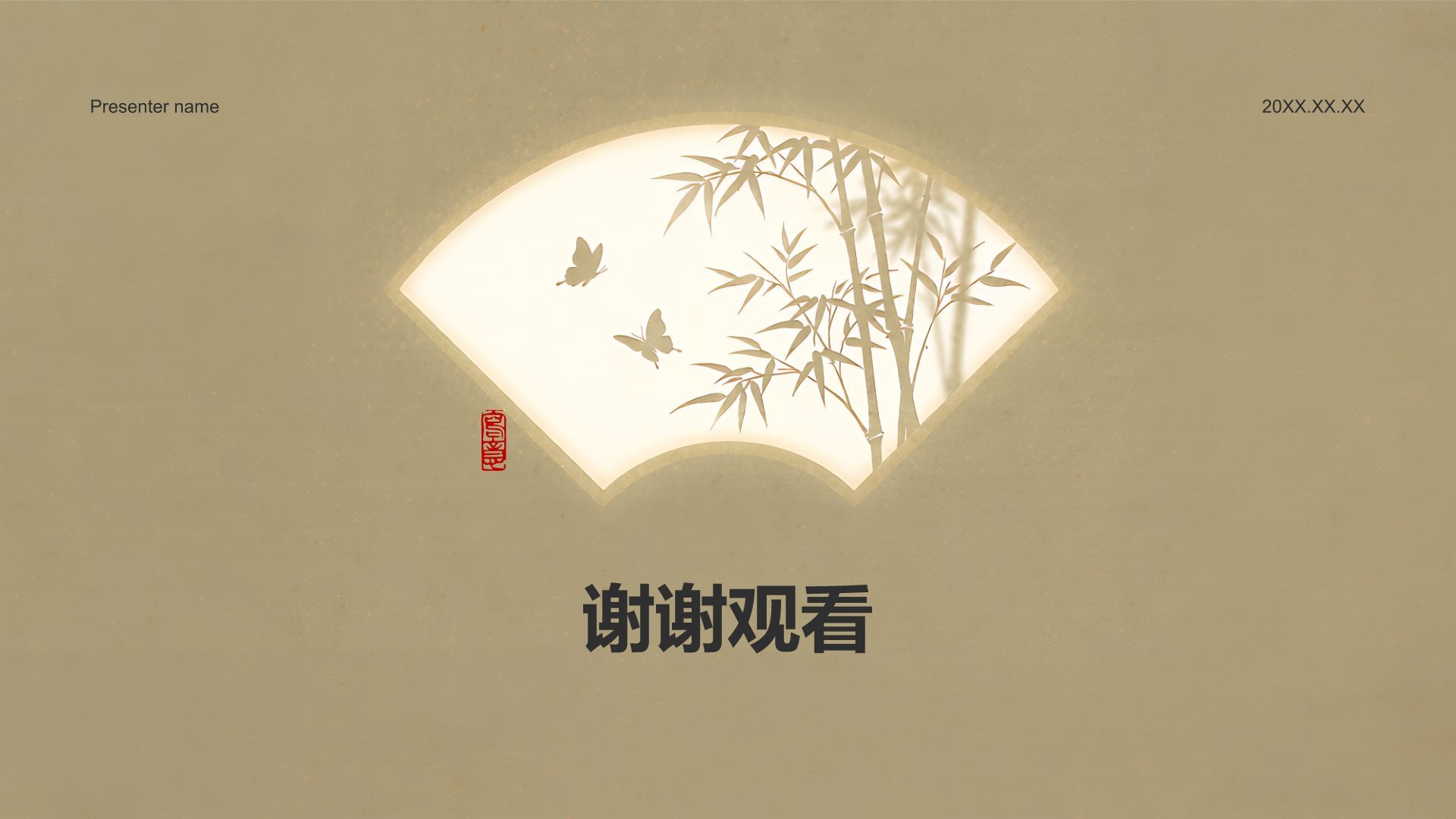 棕色复古风传统文化介绍PPT模板