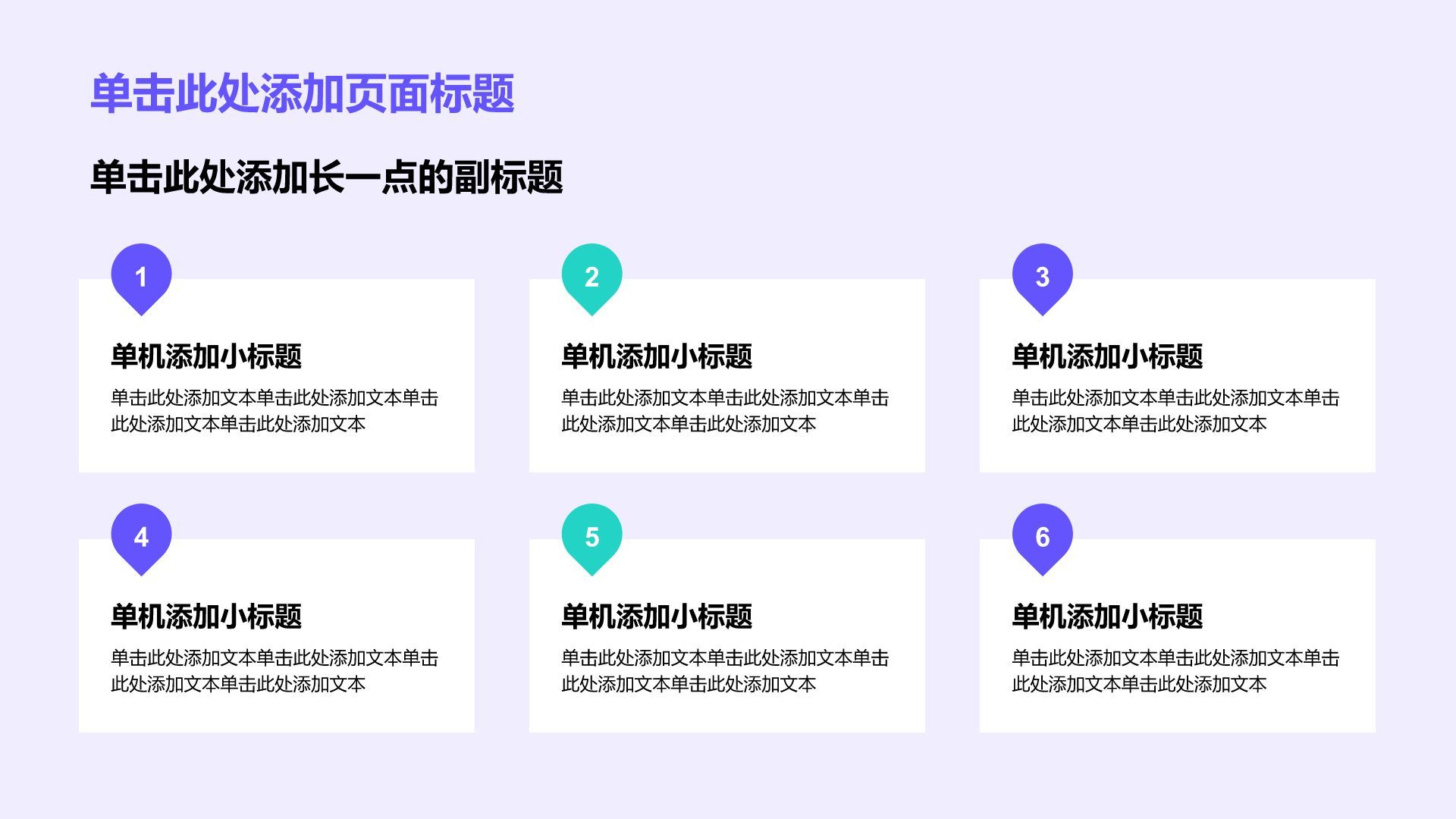 紫色医疗护理工作总结PPT模板