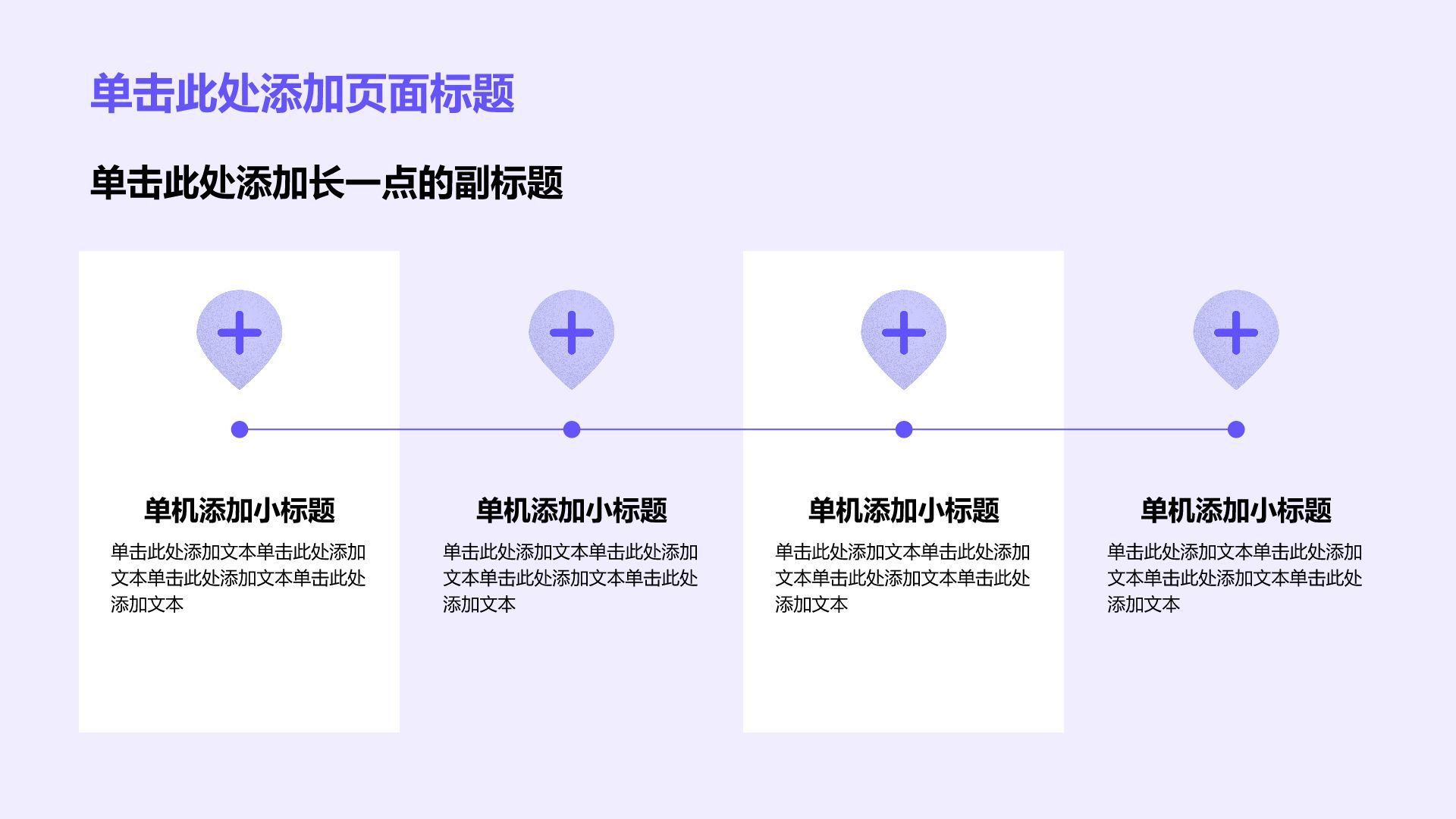 紫色医疗护理工作总结PPT模板