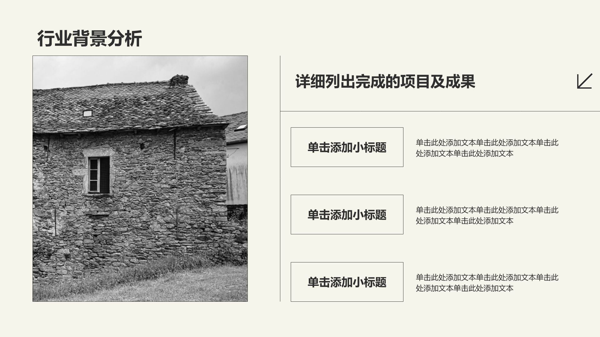 灰色商务风历史学研究开题报告PPT模板