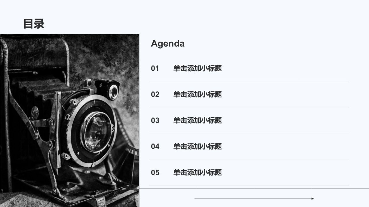灰色商务风历史学研究开题报告PPT模板