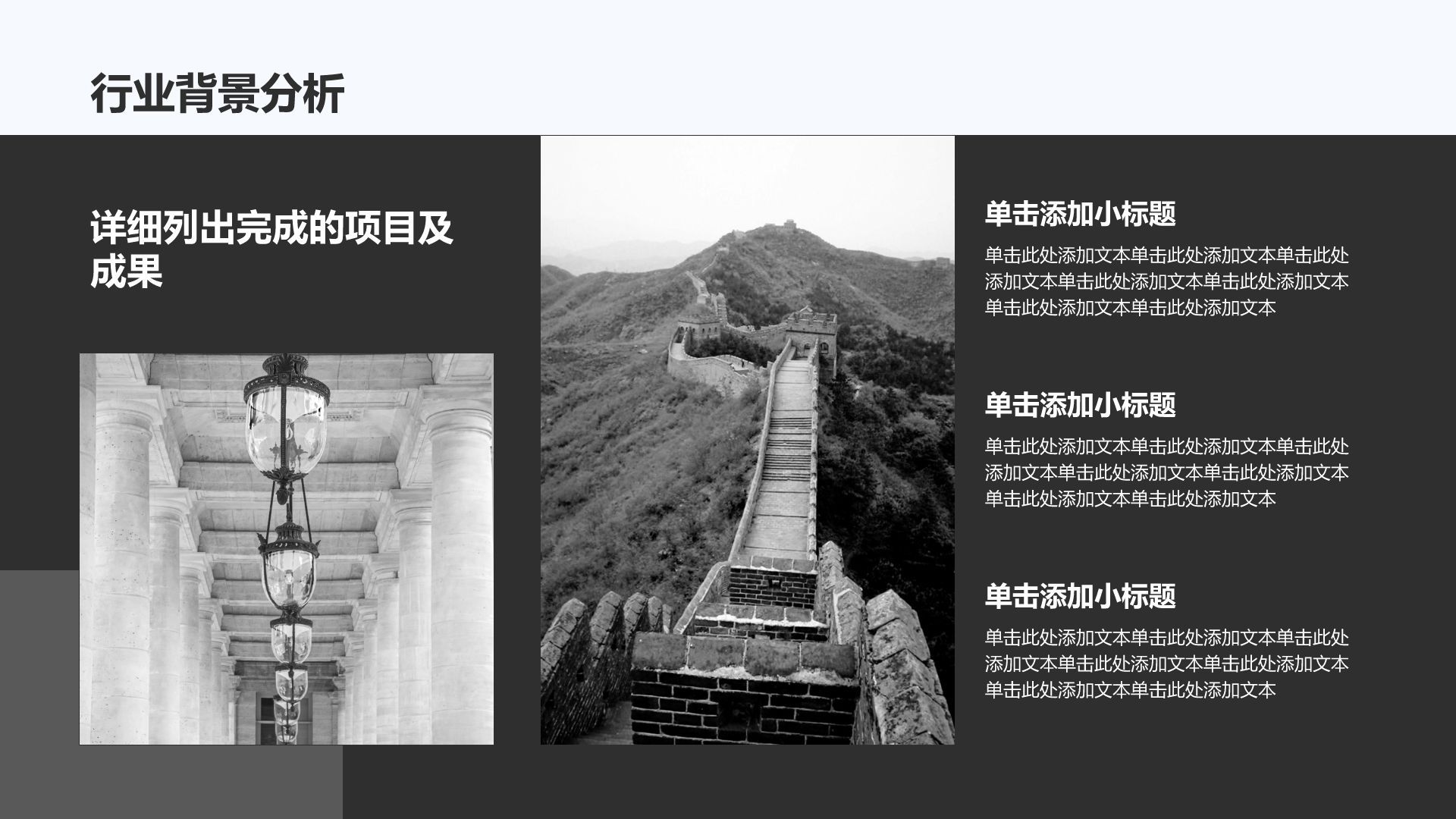 灰色商务风历史学研究开题报告PPT模板