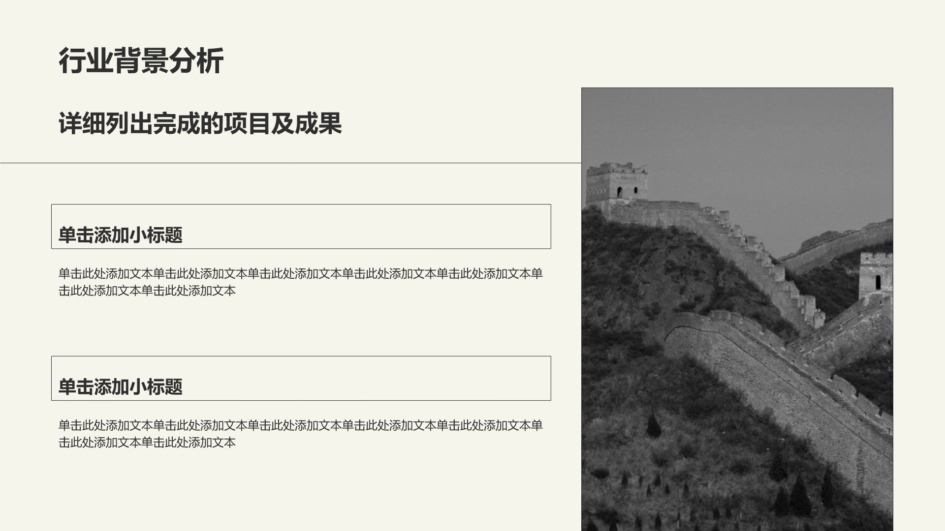 灰色商务风历史学研究开题报告PPT模板