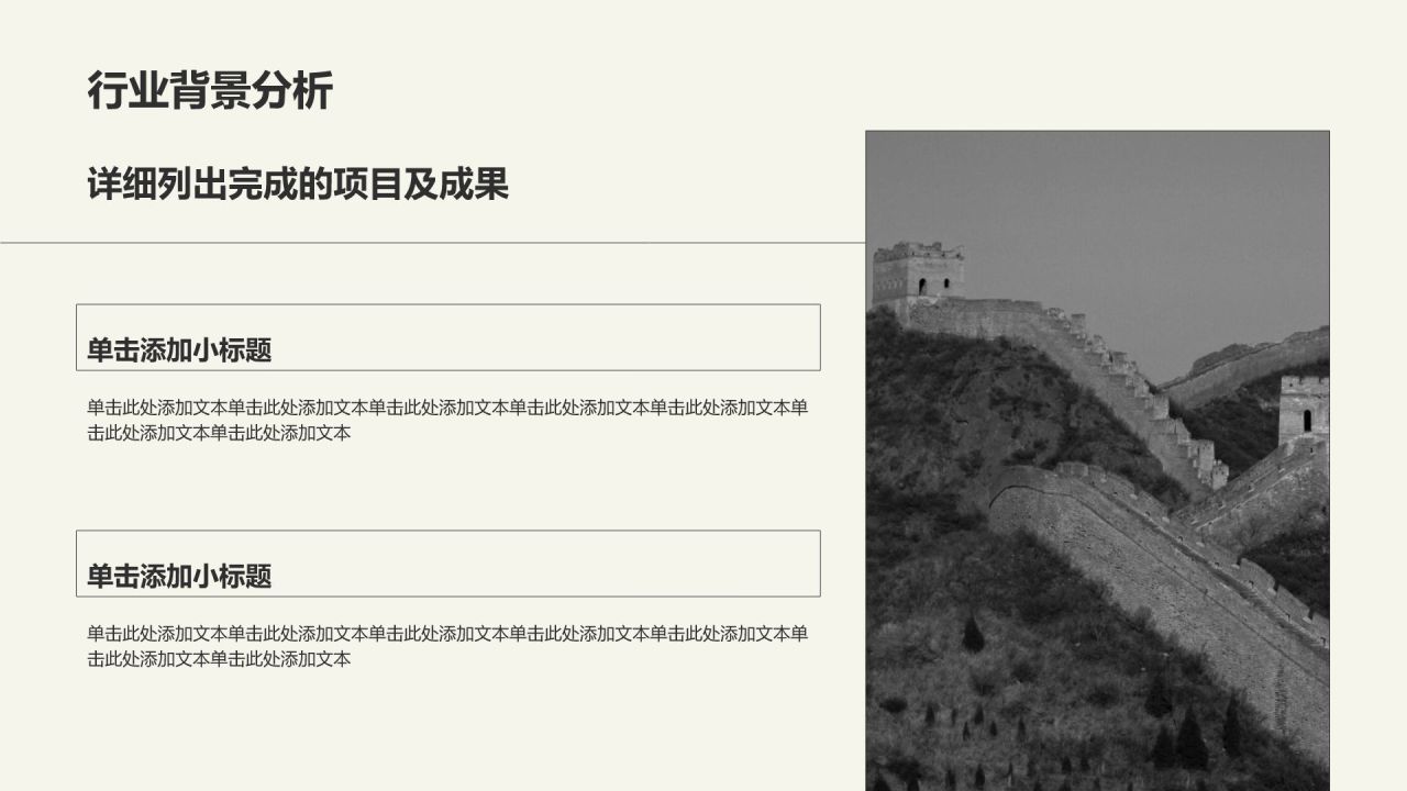 灰色商务风历史学研究开题报告PPT模板