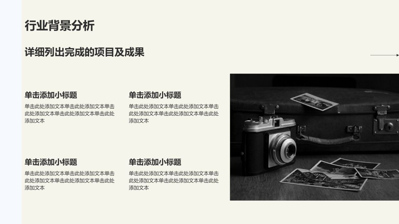 灰色商务风历史学研究开题报告PPT模板