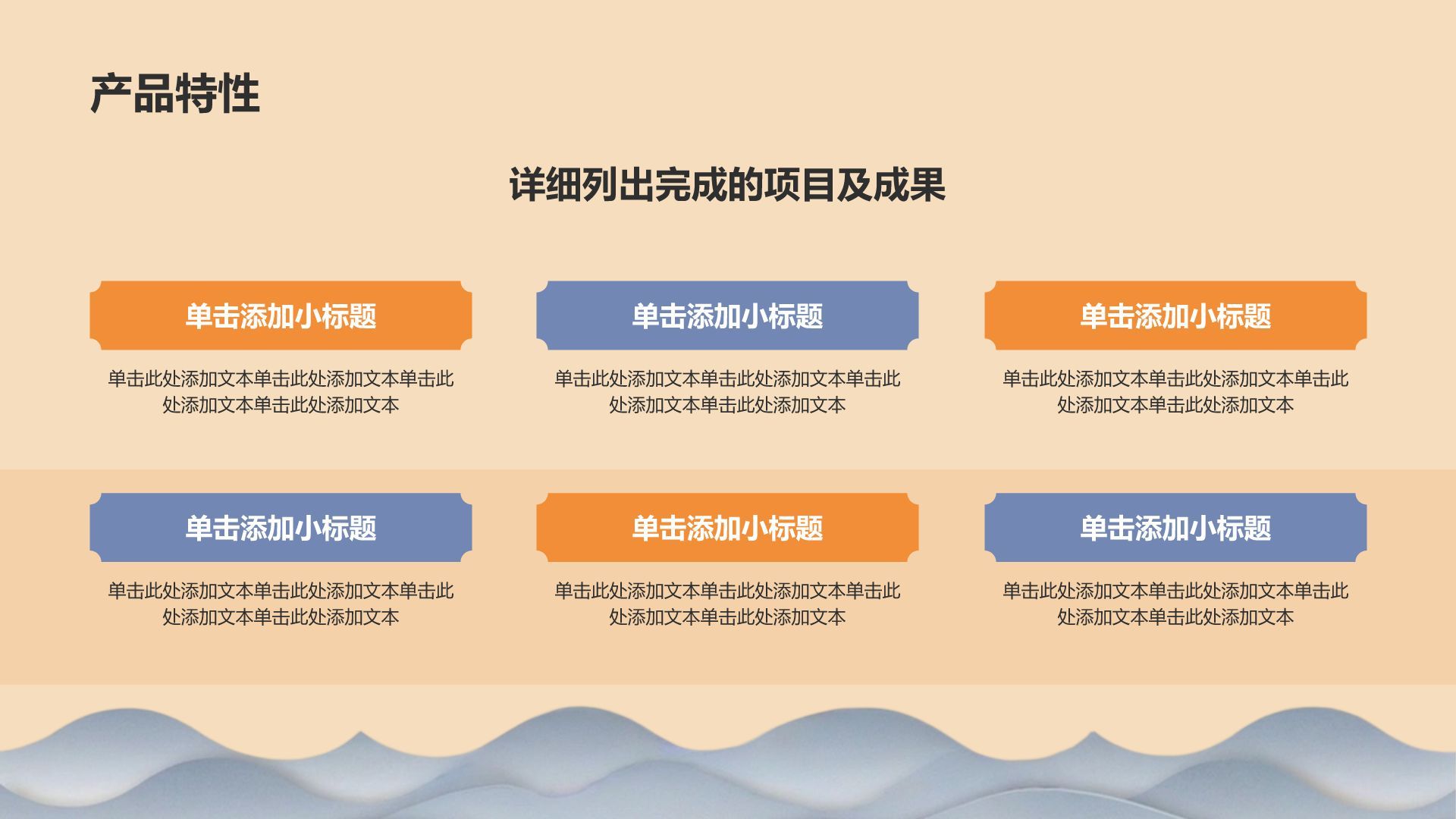 橙色国潮风传承经典非物质问哈遗产PPT模板