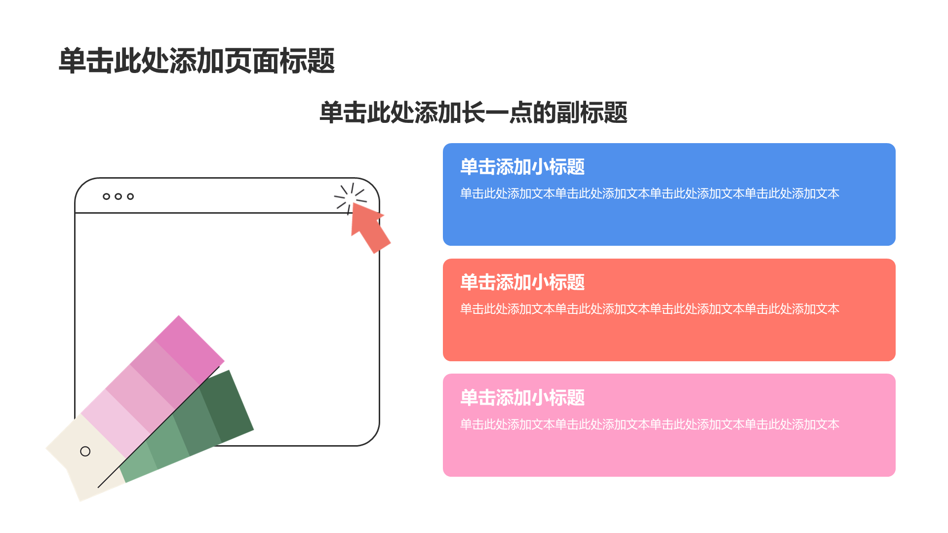 蓝色插画风求职简历PPT模板