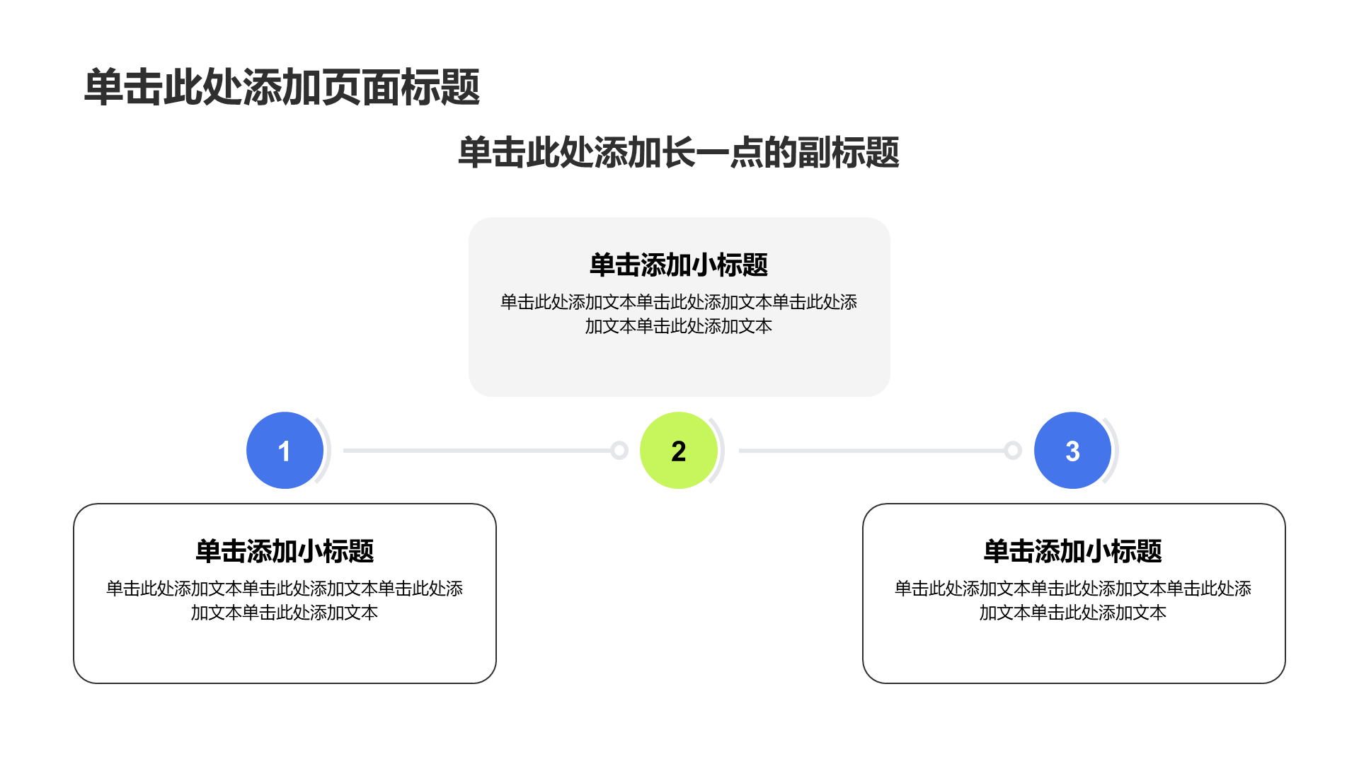 蓝色3D风实习总结汇报PPT模板