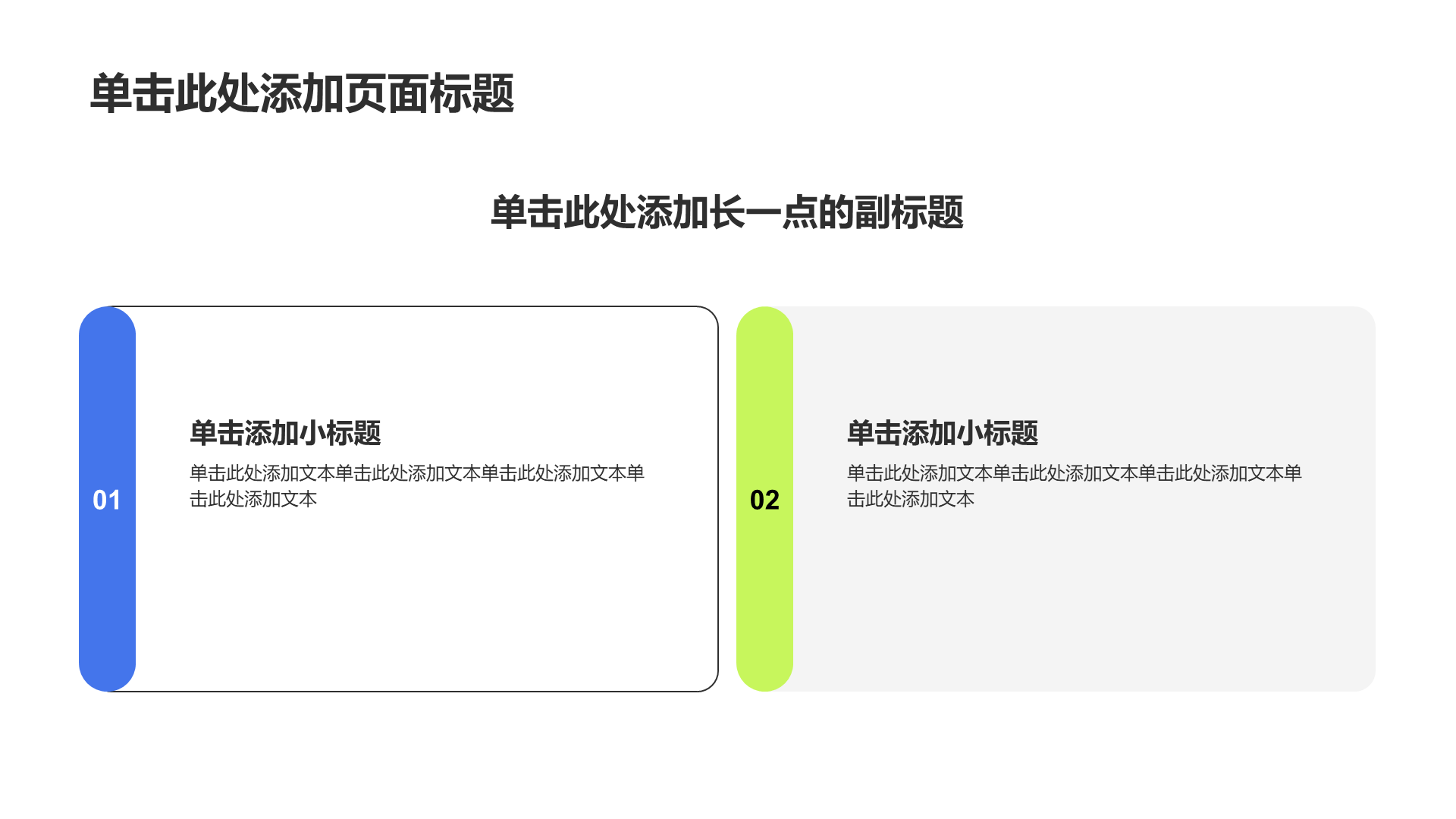 蓝色3D风实习总结汇报PPT模板
