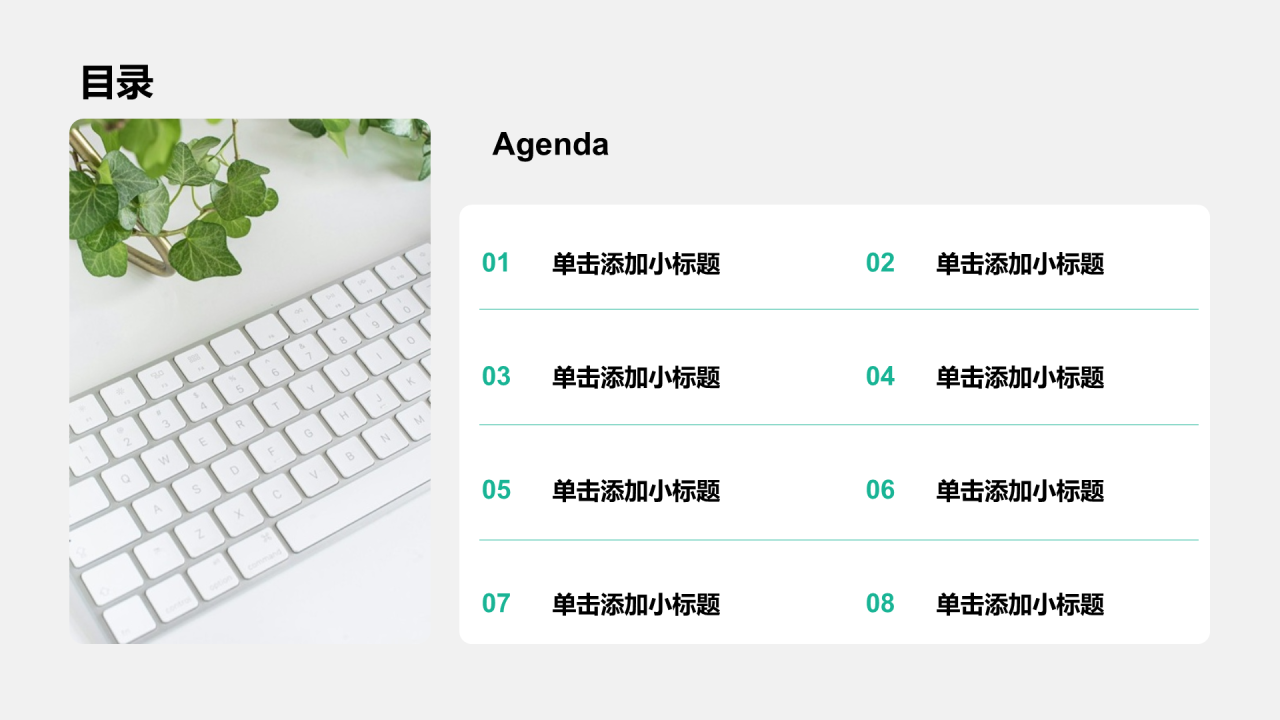 蓝色商务风医疗病例汇报PPT模板
