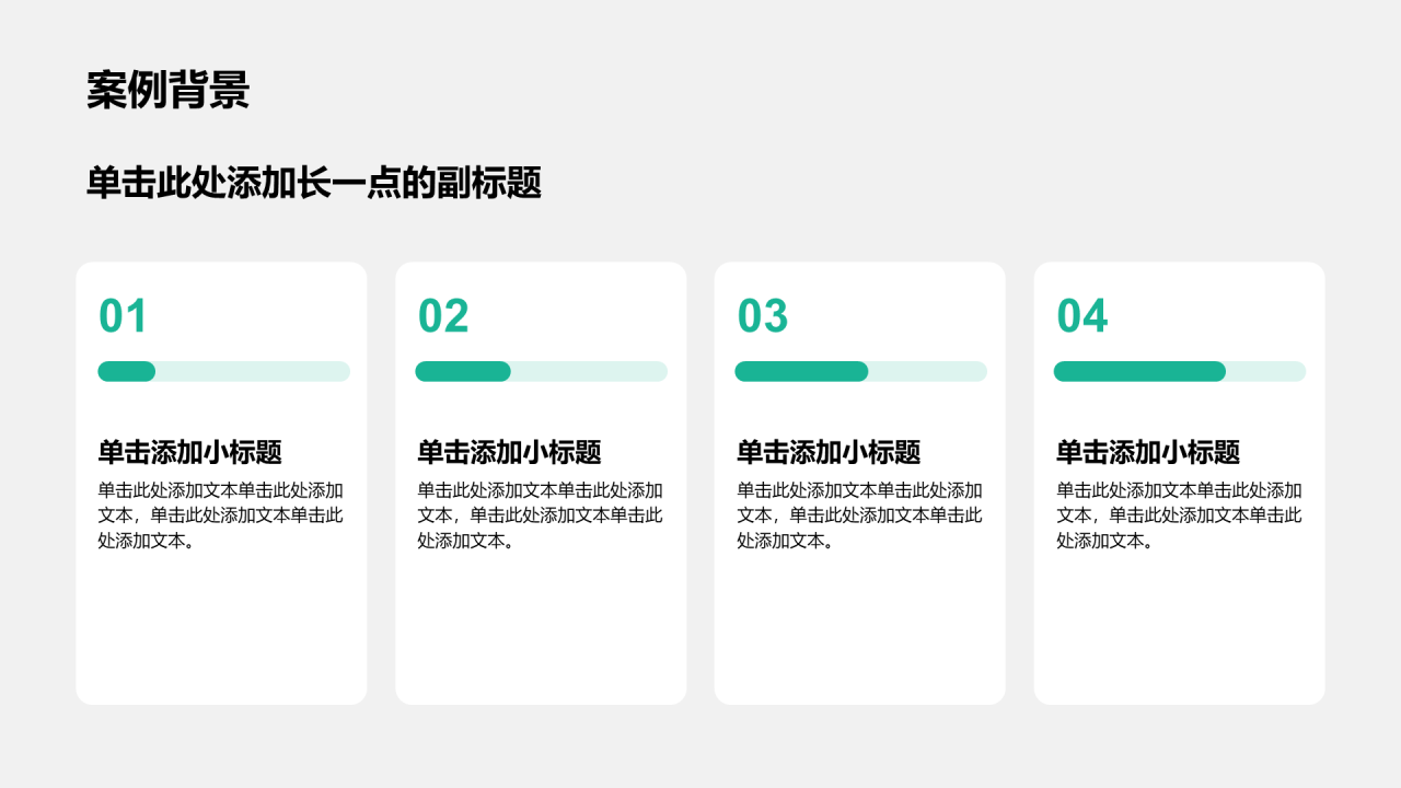 蓝色商务风医疗病例汇报PPT模板