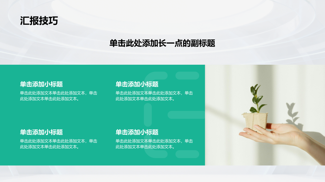 蓝色商务风医疗病例汇报PPT模板