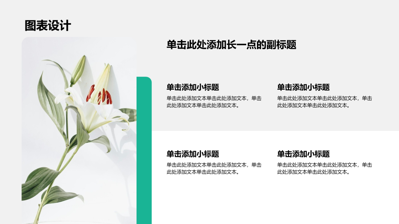 蓝色商务风医疗病例汇报PPT模板