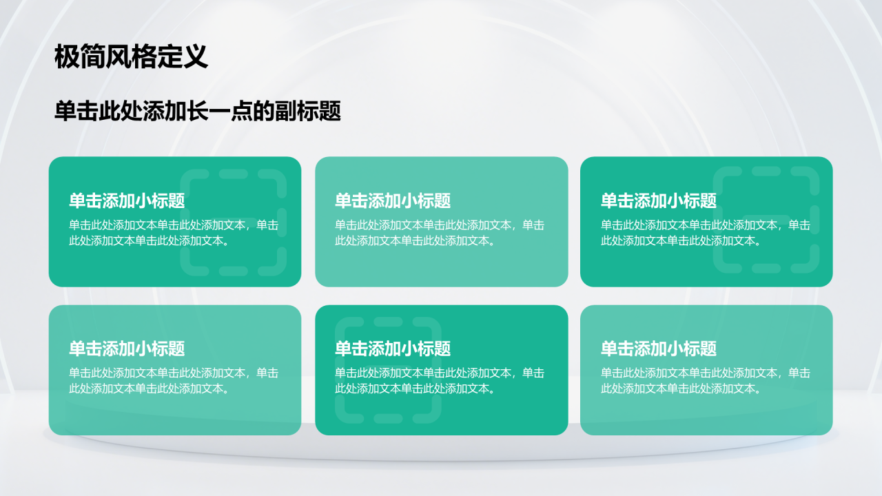 蓝色商务风医疗病例汇报PPT模板