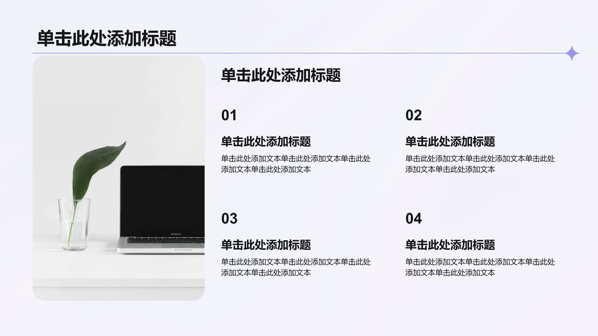 紫色酸性风大学生毕设答辩PPT模板