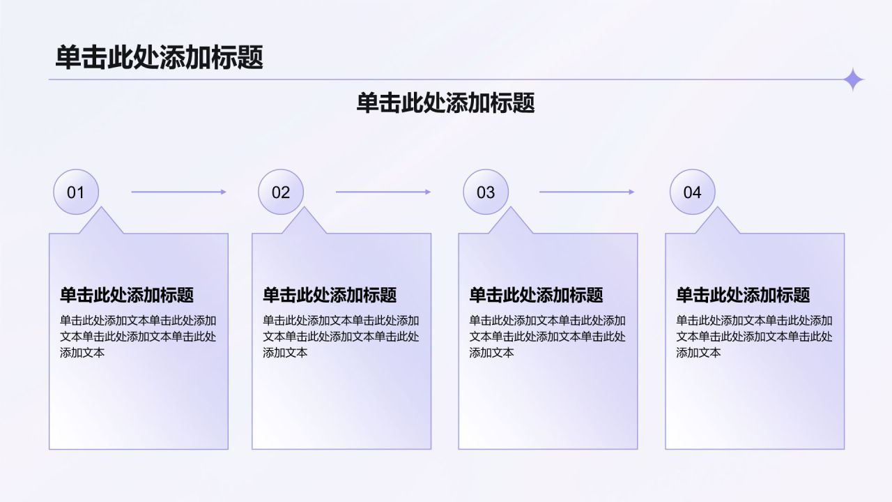 紫色酸性风大学生毕设答辩PPT模板